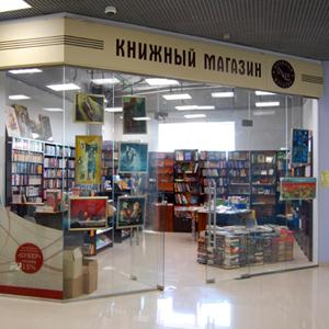 Книжные магазины Богатых Сабов