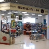 Книжные магазины в Богатых Сабах