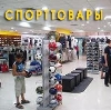 Спортивные магазины в Богатых Сабах